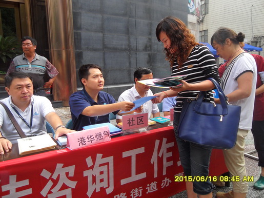 安慶港華開展燃氣安全服務(wù)日活動