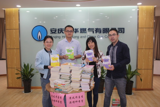 清風(fēng)傳墨香 ，溫情種希望