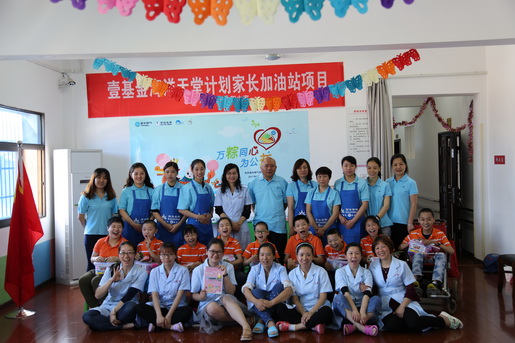 沐浴陽光，與愛同行——萬粽同心為公益走進沐陽之家