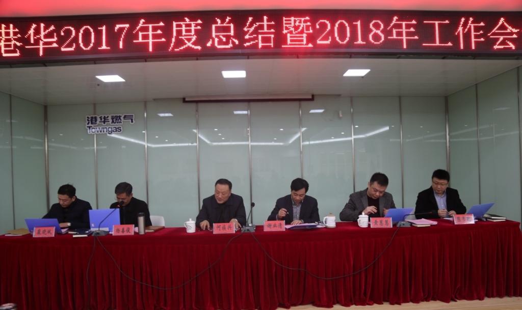 造勢而為，砥礪前行