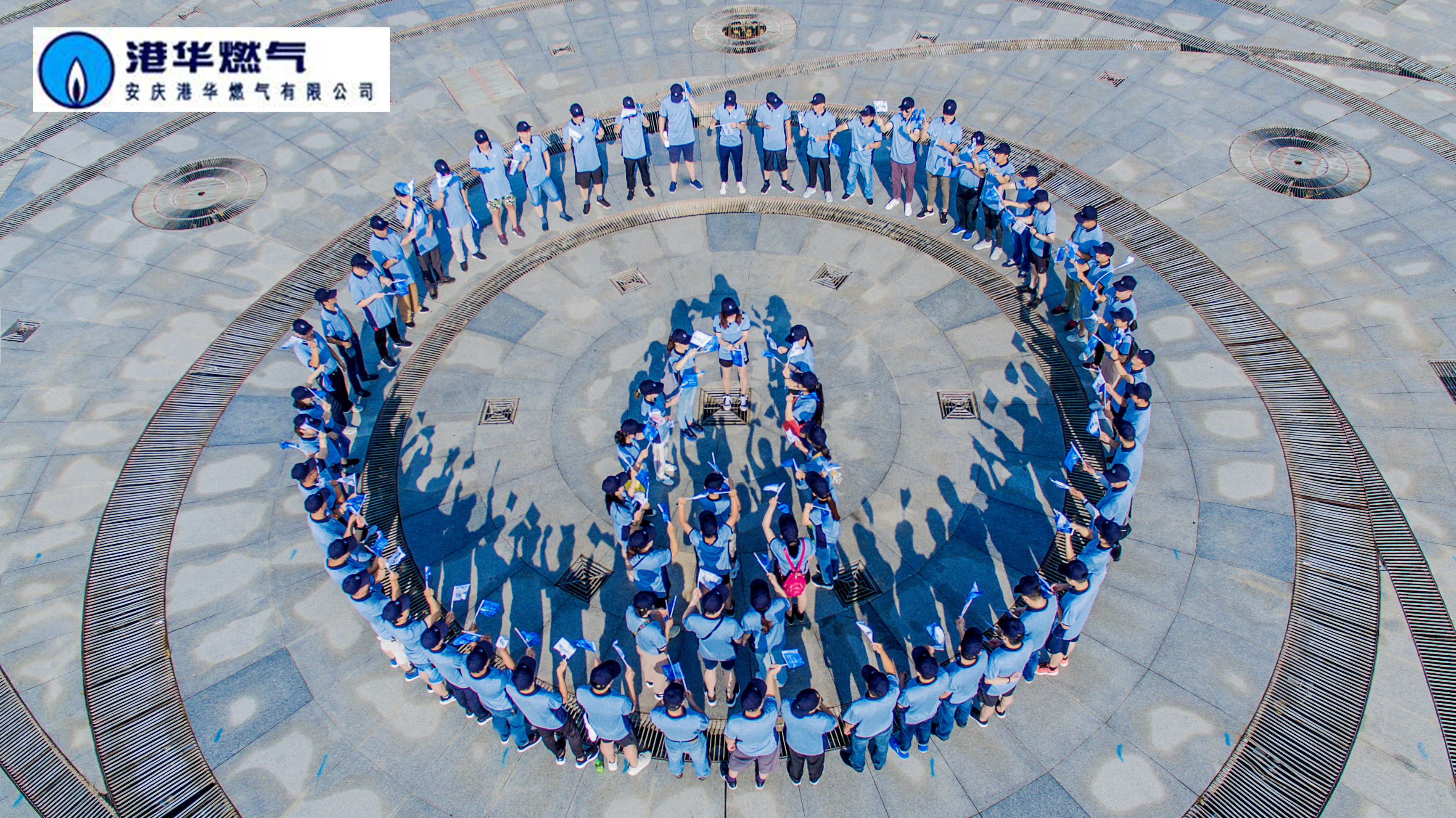 強化安全，誠行萬里